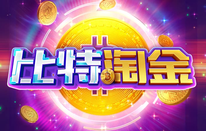 新普京手机娱乐官网713