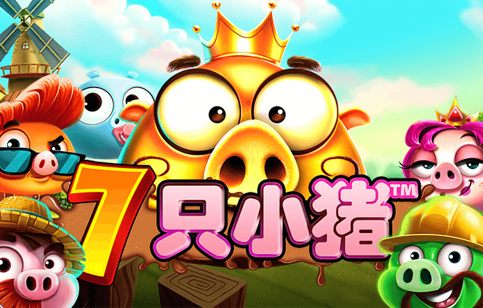 雷火电竞app截图4